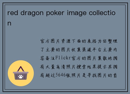 red dragon poker image collection